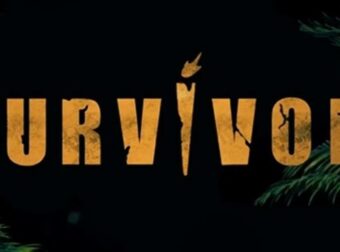 Survivor spoiler: Αλλάζουν οι αμοιβές των παικτών – Τα νέα δεδομένα