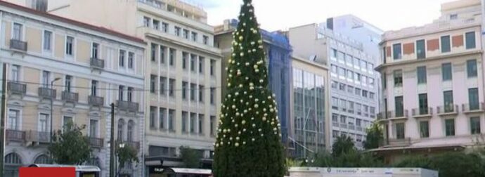 «Γδύνουν» τα χριστουγεννιάτικα δέντρα στο κέντρο της Αθήνας – Κλέβουν μπάλες και λαμπιόνια