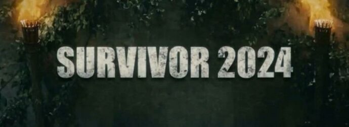 Μια γυναίκα & ένας άνδρας All Star “έκλεισαν” για το Survivor 24 – Αναχωρούν τέλος Δεκέμβρη για Άγιο Δομίνικο