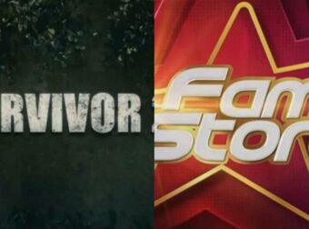 Χρόνια μετά το Fame Story μπαίνει στο Survivor – Η ανάρτηση κορυφαίου παίκτη που έχει αποσυρθεί από το τραγούδι