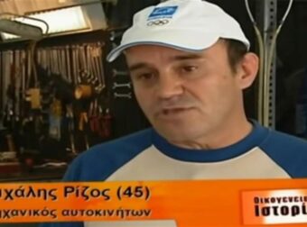 Κωνσταντίνος Πολυχρονόπουλος: Όταν ο «Άλλος Άνθρωπος» έπαιξε στις Οικογενειακές Ιστορίες σε επεισόδιο για τον τζόγο (video)