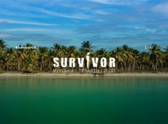 Survivor: Baby Boom! Μητέρα για 2η φορά πρώην παίκτρια του ριάλιτι επιβίωσης (photos)