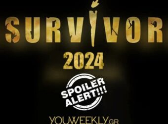 Survivor spoiler 10/3: Οι πρώτες πληροφορίες για την ομάδα που κερδίζει την 1η ασυλία της εβδομάδας