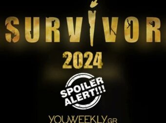 Survivor spoiler 10/4: ΤΙ ΛΕΣ ΤΩΡΑ; Και όμως – Αυτή είναι η 4η υποψήφια προς αποχώρηση