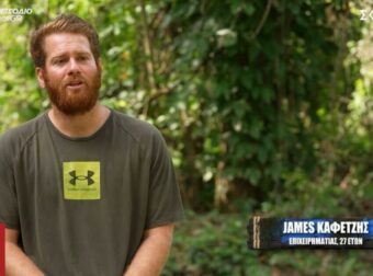 Survivor Spoiler (16/4): Ο δεύτερος υποψήφιος για αποχώρηση – Αποχωρεί ή μένει ο Τζέιμς Καφετζής;
