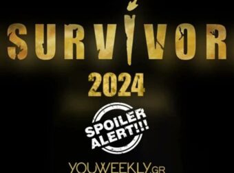 Survivor spoiler 19/5: Μια απουσία θα κρίνει όλο το παιχνίδι – Ποια ομάδα κερδίζει την 1η ασυλία της Κυριακής