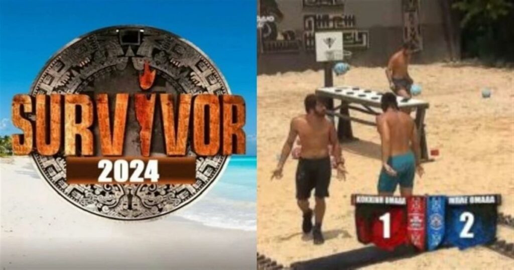 Survivor 2024 spoiler 2/6, ΟΡΙΣΤΙΚΟ: Ώρα του καλή! Αυτός είναι ο 1ος υποψήφιος προς αποχώρηση
