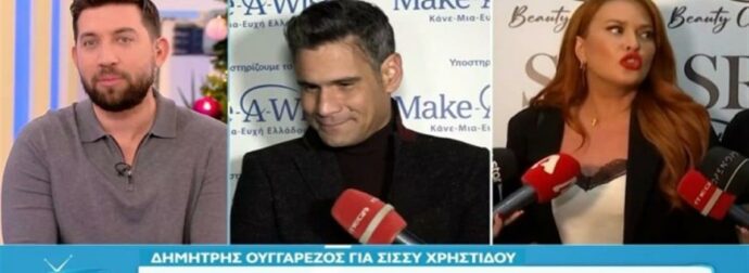Η οργή του Ουγγαρέζου προς την Χρηστίδου: «Μέρα παρά μέρα με βρίζει, δεν θέλω να τη βλέπω»