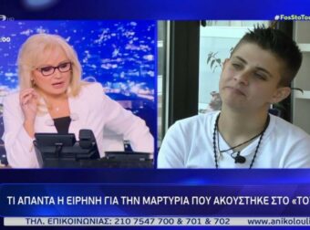 Αγγελική Νικολούλη: Αποκάλυψη – σοκ στο “Φως στο Τούνελ” – «Πήγε να κάνει κεφαλοκλείδωμα στο παιδί μου…»
