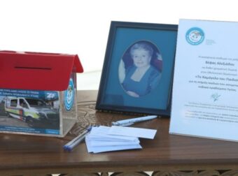 Η οικογένεια της Βέφας Αλεξιάδου το ξεκαθάρισε: Ο λόγος που η κηδεία της έγινε σε στενό κύκλο