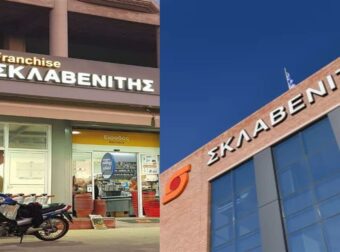 Σκλαβενίτης: Τέλος τα… σούπερ μάρκετ – Έγινε η εξαγορά έκπληξη που κανένας δεν περίμενε