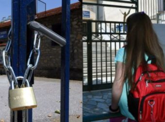 ΜΟΛΙΣ ΕΣΚΑΣΕ – Κλείνουν εκτάκτως τα σχολεία λόγω των συνεχόμενων σεισμών – Μεγάλη ανησυχία για το τι θα γίνει