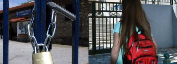 ΜΟΛΙΣ ΕΣΚΑΣΕ – Κλείνουν εκτάκτως τα σχολεία λόγω των συνεχόμενων σεισμών – Μεγάλη ανησυχία για το τι θα γίνει