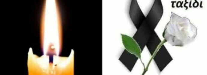 Σίγησε για πάντα η «μεγάλη αρχόντισσα»: Νέο σοκ στον καλλιτεχνικό κόσμο, θρήνος για την αγαπημένη ηθοποιό