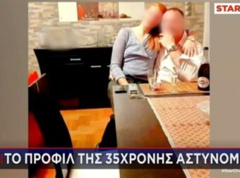 Υπόθεση Αστυνομικού: Κλειδωμένη και φρουρούμενη στο σπίτι της η 35χρονη σύζυγος! Ανοίγουν τα στόμα οι γείτονες