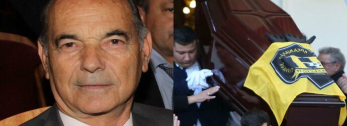 Κηδεία Σαργκάνη: Η σοκαριστική εικόνα του θρυλικού Αντωνιάδη που πάλεψε με τον καρκίνο