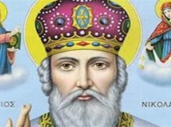 Το απίστευτο θαύμα του Αγίου Νικολάου που συγκλόνισε τη Ρωσία