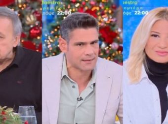 Buongiorno: Διέκοψαν την συνέντευξη του Χριστόφορου Παπακαλιάτη – Τι συνέβη
