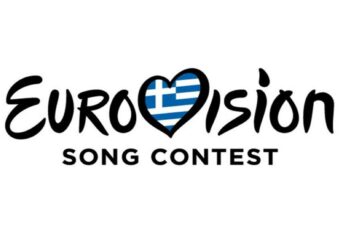 Eurovision 2025: Που θα φιλοξενηθεί ο μεγάλος διαγωνισμός – Οι πρώτες φωτογραφίες από το stage