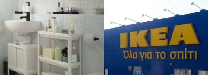 Μικρό μπάνιο: Το έπιπλο των IKEA που κοστίζει κάτω από 15 εupώ και το παίρνουν όσοι δεν έχουν χώρο, ξεπουλάει σε δευτερόλεπτα