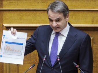 Κυριάκος Μητσοτάκης για κατώτατο μισθό: «Έρχονται σύντομα παρεμβάσεις στις τράπεζες, δεν μας ικανοποιεί η αντίδρασή τους»