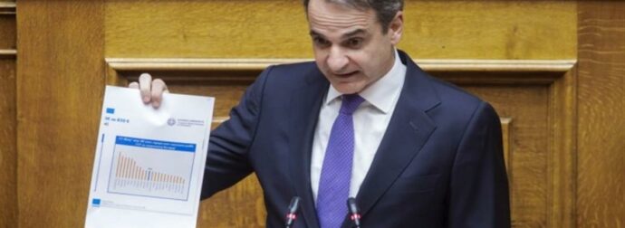 Κυριάκος Μητσοτάκης για κατώτατο μισθό: «Έρχονται σύντομα παρεμβάσεις στις τράπεζες, δεν μας ικανοποιεί η αντίδρασή τους»