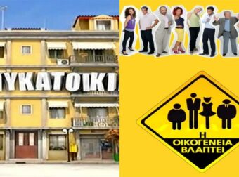 «Όπου εμφανίζεται, φέρνει επιτυχίες: Ο πιο… γουρλής Έλληνας ηθοποιός που διαπρέπει πάντα στην τηλεόραση»