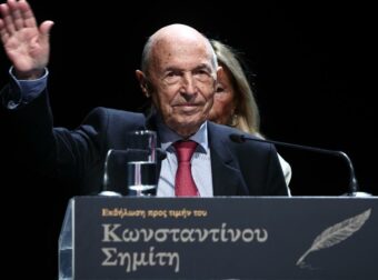Κώστας Σημίτης: Σπάνια φωτογραφία στα 30 του – Η άγνωστη πλευρά του πρώην πρωθυπουργού