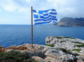 Ανακαλύψτε την αλήθεια: Αυτός ο ελληνικός προορισμός συγκαταλέγεται στους δέκα πιο οικονομικούς της Ευρώπης.
