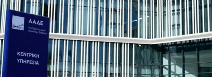 ΑΑΔΕ: Δημοφιλής αλυσίδα εστίασης και νυχτερινά κέντρα… παρέλειψαν να συνδέσουν το POS με την ταμειακή μηχανή.