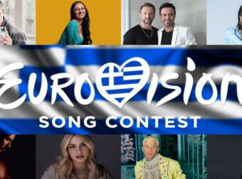 Eurovision 2025: Αυτά είναι τα ονόματα – έκπληξη που έμειναν εκτός 12άδας