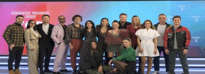 Eurovision 2025: Αυτή είναι η σειρά παρουσίασης των 12 τραγουδιών στον ελληνικό τελικό