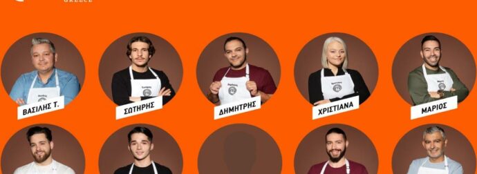 MasterChef spoiler: Άρχισαν τα όργανα – Αυτό είναι το πρώτο ειδύλλιο