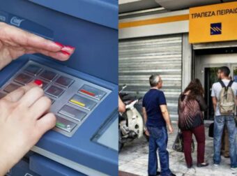 Θα πάνε να πάρουν τον μισθό τους και θα νομίζουν ότι έγινε… λάθος – Αυτοί παίρνουν αύξηση μέσα στο 2025 – Μόλις «έσκασε»