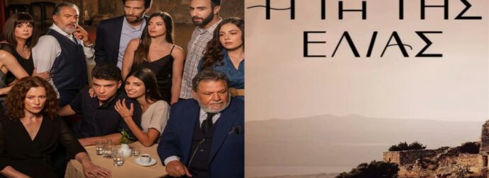 Εκπληκτική ανατροπή στη Γη της Ελιάς: Η Χάιδω ανατρέπει τα πάντα και κλονίζει το σενάριο!