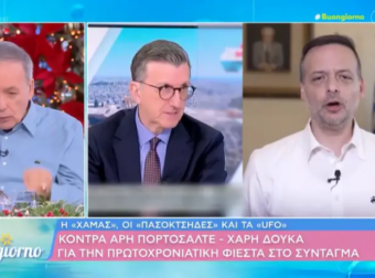 Ο Μικρούτσικος απαντά στον Πορτοσάλτε για τη «Χαμάς» και τη μαντίλα: «Ανόητος προπαγανδιστής» (video)
