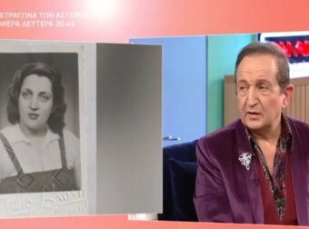 «Λύγισε» ο Σπύρος Μπιμπίλας για τη μητέρα του: «Δεν μας επέτρεψαν να μπει στο παρεκκλήσι για να ταφεί, επειδή ήμασταν άθρησκοι»