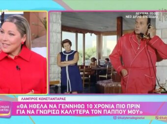 Παυλίνα Κωνσταντάρα: «Ο γιος μου είναι υιοθετημένος – Το διαπιστώσαμε αργότερα»