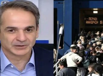 Μητσοτάκης για Σαντορίνη: «Είμαστε πιο αισιόδοξοι, αλλά και έτοιμοι»