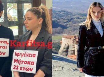 Τέμπη: Συγκινεί ο σύντροφος της 23χρονης Ιφιγένειας – «Να γίνουμε η φωνή των νεκρών που έφυγαν αβοήθητοι»