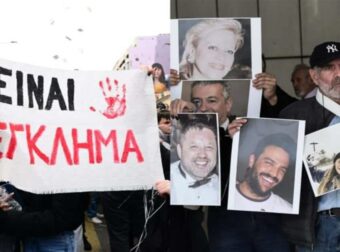 Οι συγγενείς των θυμάτων της φωτιάς στο Μάτι στο πλευρό των γονέων των Τεμπών: «Ο δικός μας δρόμος υπήρξε μοναχικός»