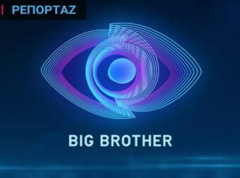 Big Brother: Αυτός είναι ο επικρατέστερος για την παρουσίαση