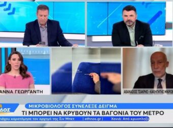 Απίστευτο: Τι μπορεί να κρύβουν τα βαγόνια του μετρό