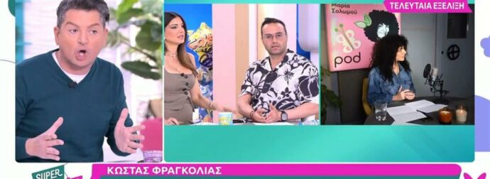 Γιάννης Πουλόπουλος: «Το λέω σαν γκέι άντρας» – Έξαλλος με τις δηλώσεις της Σολωμού