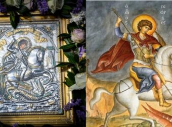 Μπέρδεμα – Άλλαξε η γιορτή του Αγίου Γεωργίου 2025