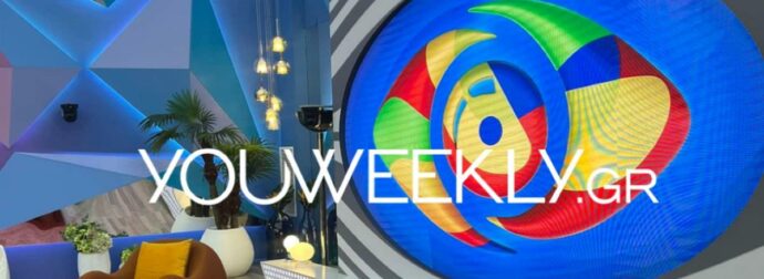 Big Brother: Αυτό είναι το ανανεωμένο σπίτι του Μεγάλου Αδερφού – Αποκλειστικές φωτογραφίες
