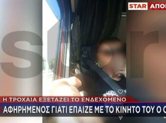 Δυστύχημα στην Εγνατία: Live στα social media στα ταξίδια του έκανε ο 38χρονος Ουκρανός φορτηγατζής που προκάλεσε το τροχαίο