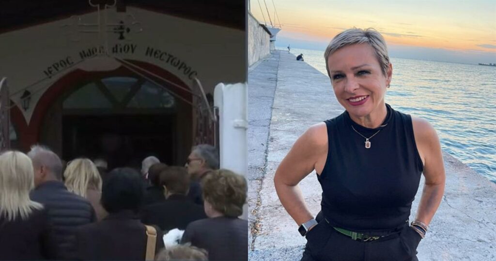 Σούζυ Καζαντζίδου: Βαρύ το κλίμα στην κηδεία της – Τραγικές φιγούρες η μητέρα και η κόρη της