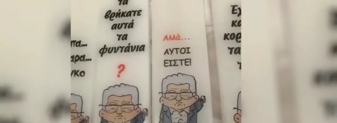 Viral και φέτος οι λαμπάδες με τις ατάκες του Δημήτρη Κουτσούμπα – Τις στέλνουν στους πελάτες τυλιγμένες με τον «Ριζοσπάστη»