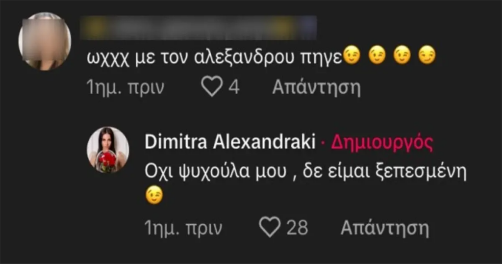 Δήμητρα Αλεξανδράκη – Δημήτρης Αλεξάνδρου: Από κολλητοί, εχθροί! Ο άγριος τσακωμός και ο ρόλος της Τούνη